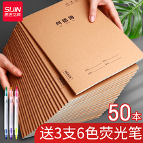 Wrong questions junior high school students correct mistakes this large notebook thick college students postgraduate entrance examination notebook academic tyrants wrong questions finishing this 16K full set of high school stationery book mathematics error correction book