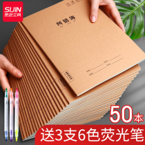 Wrong questions junior high school students correct mistakes this large notebook thick college students postgraduate entrance examination notebook academic tyrants wrong questions finishing this 16K full set of high school stationery book mathematics error correction book