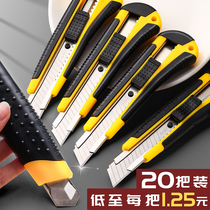 Art knife blade wall paper knife knife holder large industrial knife paper cutter paper paper wallpaper express unpacking artifact knife tool manual art knife special heavy-duty all-steel thickened titanium alloy