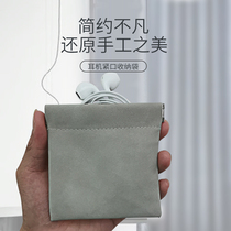 Headphone Bag Cashier Bag Bluetooth Earplugs Cloth Bag Data Line Phone Earphones Line Containing charging wire instrumental power head