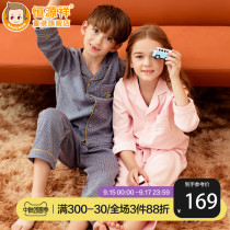 Hengyuanxiang Childrens Home Clothing Set Button Lycra Cotton Autumn Boy Chirik Pajamas Lapel Girl Long Sleeve