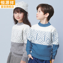Hengyuanxiang childrens sweater Boys round neck pullover retro autumn thick section sweater boy sweater middle child
