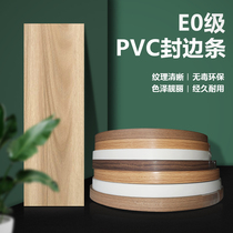 Baby ecological board sealing strip of rabbit baby lacquer - free plate with sealing edge - sealing edge strip of environmental health PVC sealing