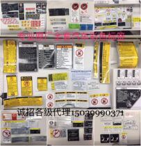 New car fragile paper nameplate custom water tank frame cover warning label sticker PVC material