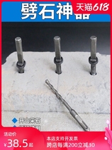 Stone cleaver Wedge hammer drill bit Stone artifact Broken cement ground stone Stonemason special tools Crack iron chisel