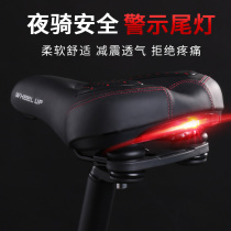 Universal widened and thickened silicone shock-absorbing mountain bike saddle bicycle cushion comfortable super soft bicycle long-distance riding