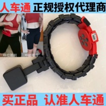 Human Chetong Smart Magnet Hula Hoop Flagship Store Abdominal Aggravated Thin Waist and Leg Fitness Special Female Weight Loss artifact
