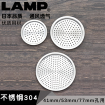lamp breathable stainless steel decorative cover round plug mesh cooling hole vent cover 41 5377mm breathable mesh ASM