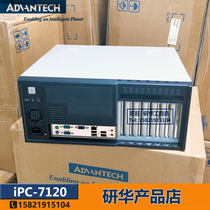 IPC-7120 AIMB-784G2 Yanhua industrial computer with 4 generation cpu XP win7 system desktop host