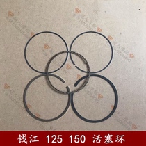 Qianjiang motorcycle piston ring King Kong 125 150 cylinder piston ring Qianjiang Long 150-19A piston ring
