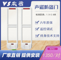 Supermarket security door clothing store sound and magnetic anti-theft sensor commodity anti-theft alarm system shop anti-theft device access control