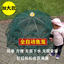30-hole extra-large shrimp cage shrimp net folding fish net fishing cage lobster net eel field net cage fishing artifact