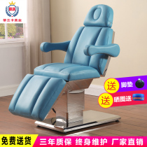 Electric beauty bed operating bed body tattoo embroidery function lifting bed massage folding injection physiotherapy beauty salon