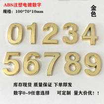 10cm gold house number Hotel house rental room digital stickers modern simple three-dimensional self-adhesive can be customized