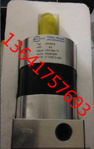 elsele reducer DPL118 1 elsele reducer DPL118 2 I = 20 DPL84 1