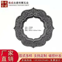 Imitation ancient brick carved Chinese style Shinto window hollowed through window Ancient Building Garden Wall wall Exterior Wall Decoration Relief Flower Window