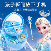 Children Strings Beads Puzzle Handmade Diy Esha Princess Necklace Bracelet Wearing Beads To Make Material Bag Girl Toys