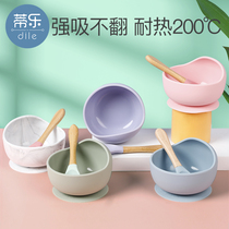 Baby supplementary food bowl Baby bowl spoon set Silicone learning to eat training suction cup bowl Childrens meal plate anti-fall hot tableware