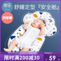 Newborn baby styling pillow Summer baby correction bias head anti-jump soothing pillow hugging sleeping security artifact