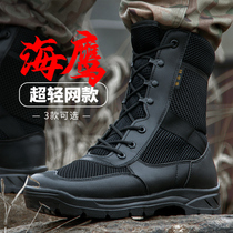 Summer ultra-light combat boots Special forces boots men black zipper tactical boots breathable mesh boots female security shoes