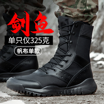 Summer combat boots men lightweight waterproof special forces breathable mesh land warfare security cqb ultra-light training shoes women