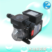 Swimming pool disinfection equipment C-660P dosing pump Swimming pool dosing device automatic dosing pump Automatic dosing