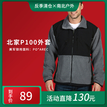 Northern mens outdoor winter warm inner bile wind-proof thickness grab-coat cracked and loose