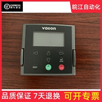  Brand new original Vacon XN CX CXS series inverter operation panel 134D 134B Spot