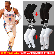 Owen honeycomb anti-collision knee pads summer extended protective leg guards for men and women outdoor running training basketball protective gear equipment
