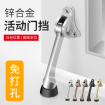 Thickened new door top stopper perforated rubber movable door stopper foot stop door anti-collision door stop