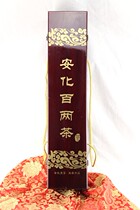 Free tea knife gift box 100 two teas Wild 100 two Teas Anhua Black Tea 3 625 kg Golden Flower 100 two teas 7 2