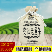 Black Tea Hunan Anhua Anhua Black Tea Tiangjian Tea 2012 Authentic Fu Tea Chen Tianjian Bulk Super Grade Anhua