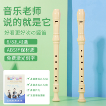 Chimei small Champion Treble eight-hole clarinet German 8-hole 6-hole beginner six-hole high pitch with G C tone QM8A-4G