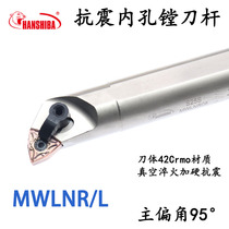 Shesba CNC cutter MWLNR 95 degree inner diameter boring cutter S16Q 20R 25S 32T-MWLNL06 08