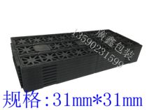 IC chip memory electronic components tray tray tray BGA CUP QFP QFN BGA-31 * 31