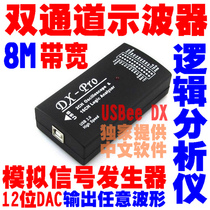 Avlai DX-Pro USB Virtual Oscilloscope 16-channel Logic Analyzer 24M sampling USBee