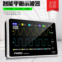 FNIRSI-1013D Digital Flat panel Oscilloscope Dual channel 100M bandwidth 1GS sampling rate Mini oscilloscope