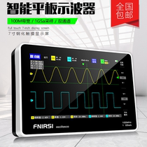 FNIRSI-1013D Digital Flat Panel Oscilloscope Dual channel 100M bandwidth 1GS Sampling rate Mini Oscilloscope