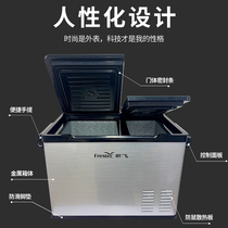 2021 Harvard First Love Special Car Refrigerator Refrigeration Refrigeration Frozen Partition Double Temperature Double Control