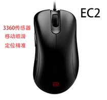 (Winter melon strong peripherals) ZOWIE Zhuowei EC1 EC2 e-sports game Mouse