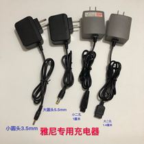 YANI Janigbang strong light lithium battery headlight miner lamp round hole Square flat plug double hole 4 5V charger