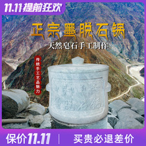 Tibet Motoshi pot pure handmade Chinese natural soap stone home high temperature authentic Linzhi Motoshi pot