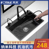 Fangtai kitchen sink 304 stainless steel black nano hand wash basin single sink sink table Basin