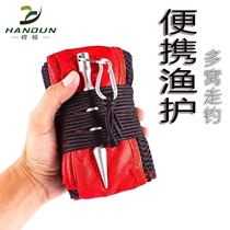 Second Generation Valley Wheat Fish Protect Nano Folding Portable Invisible Small Fishing Protection Wild Fishing Multi-Nest Walking Fishing Lujah Net Pocket Ultra Light