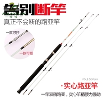 Carbon far throw 2 7 m H MH double pole slightly black light thunder single rod straight shank Straight Shank Gun Handle Sea Fishing Road Yrod Suit
