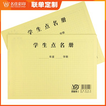 Student Point Roster A4 School Training Art Hosting Kindergarten Teacher Primary School Sign up to this roll call attendance sheet