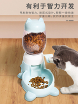 Cash Cat Puppies Automatic Feeder Intelligence Press Down-to-earth Dog Food Pet Pitcher Anti-Choke Teddy Dog Bowl