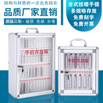 Mobile phone custody Phone deposit box Student mobile phone Contained Cartridge Lock Employee Storage Cabinet Restaurant Storage Cabinet Hanging Wall