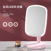 One ink dressing table cosmetic mirror led with lamp desktop dormitory student large portable household daylight mirror