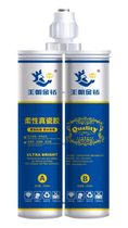 Dynasty gold drill double tube two-component beauty sewing agent tile special floor tile waterproof board real glue hook caulking